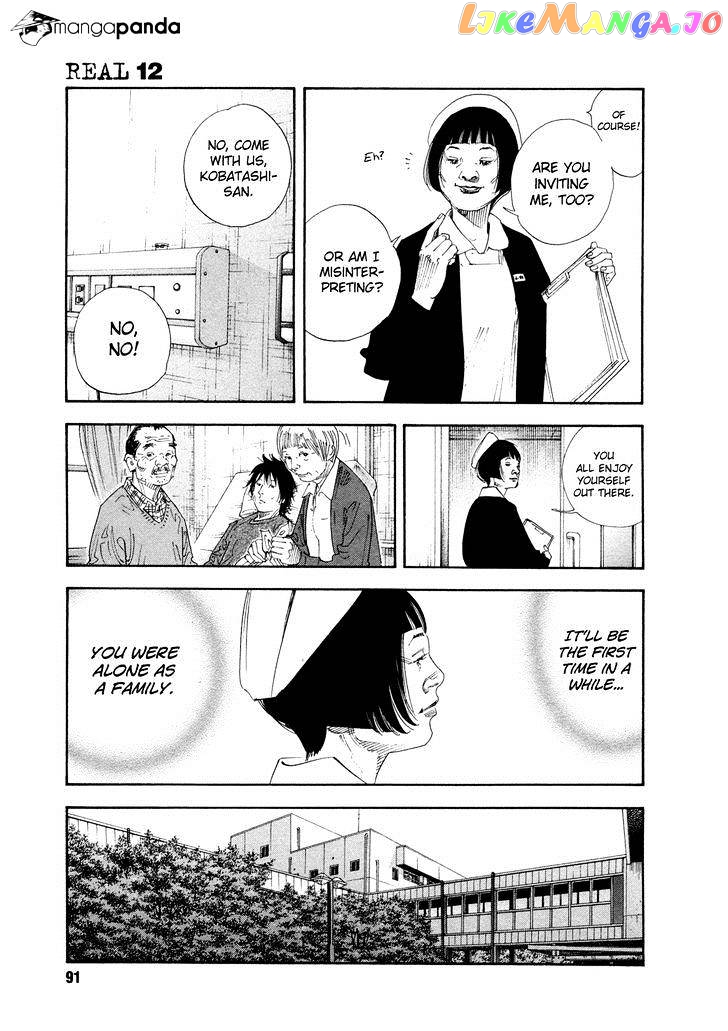 Real, Chapter 69 image 21